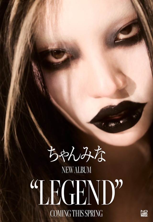 ちゃんみな NEW ALBUM「LEGEND」（提供写真）