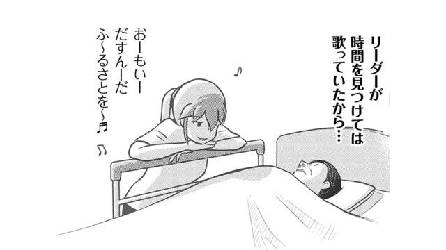 果たしてプランの結果は？思い入れのある歌は利用者さんに届いたのか!?【さくらと介護とオニオカメ！ #23】