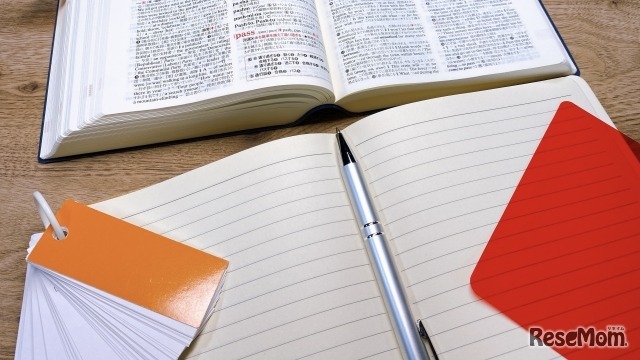 画像はイメージです