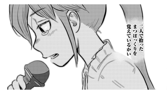 今日の午前中連絡あったんだって。よーし、みんなでボーリング行きましょ！【さくらと介護とオニオカメ！ #24】