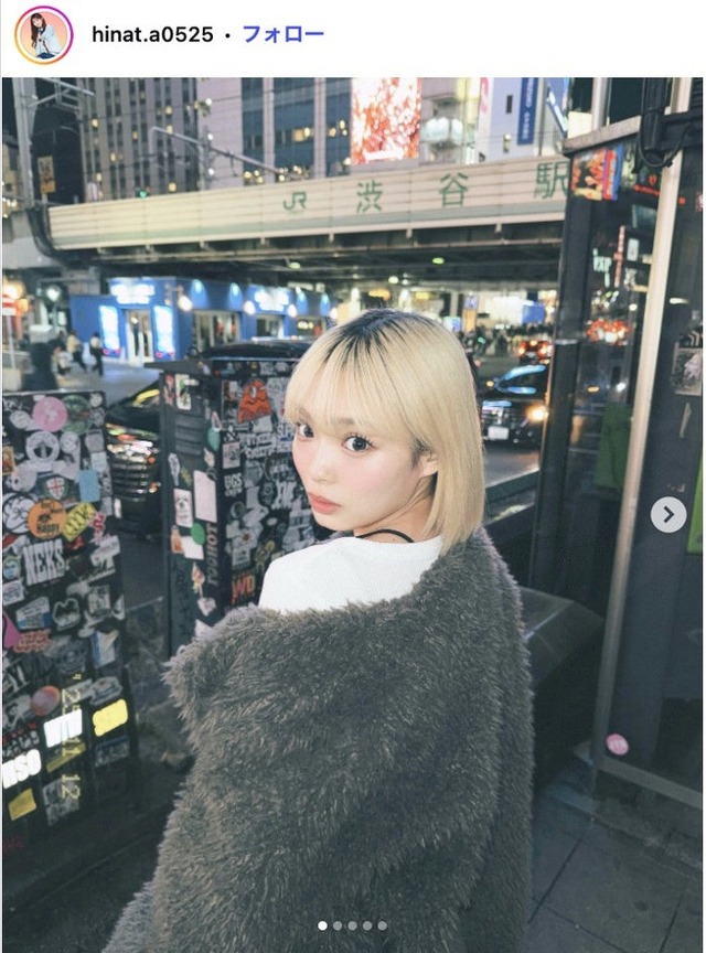 田中陽菜Instagramより