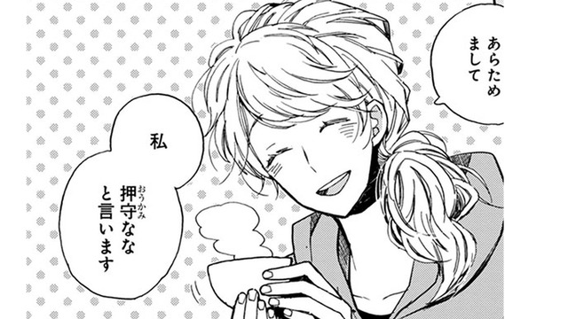 家まで来てくれた店員さん。猫をみて「すぐに体重戻せます」と力強く言ってくれた【同居人はひざ、時々、頭のうえ。 #74】