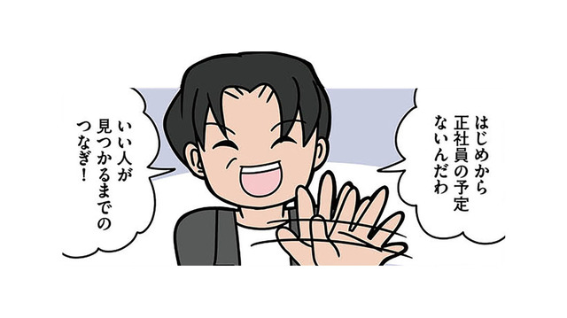 もしかしてブラック企業？正社員になるためキツイ仕事を耐えてきたのに、上司からの評価は…【ブラック企業で闇落ちしてWebデザイナーを目指したけれど、キラキラ詐欺に騙された話 #３】