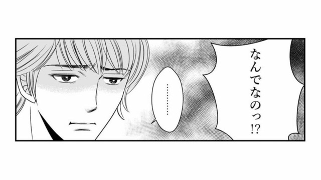 どうしてなの!?嘘だと思いたい…夫が私を裏切っていたなんて信じたくない【デブスの戯れ～あなたの夫は私のもの～ #21】