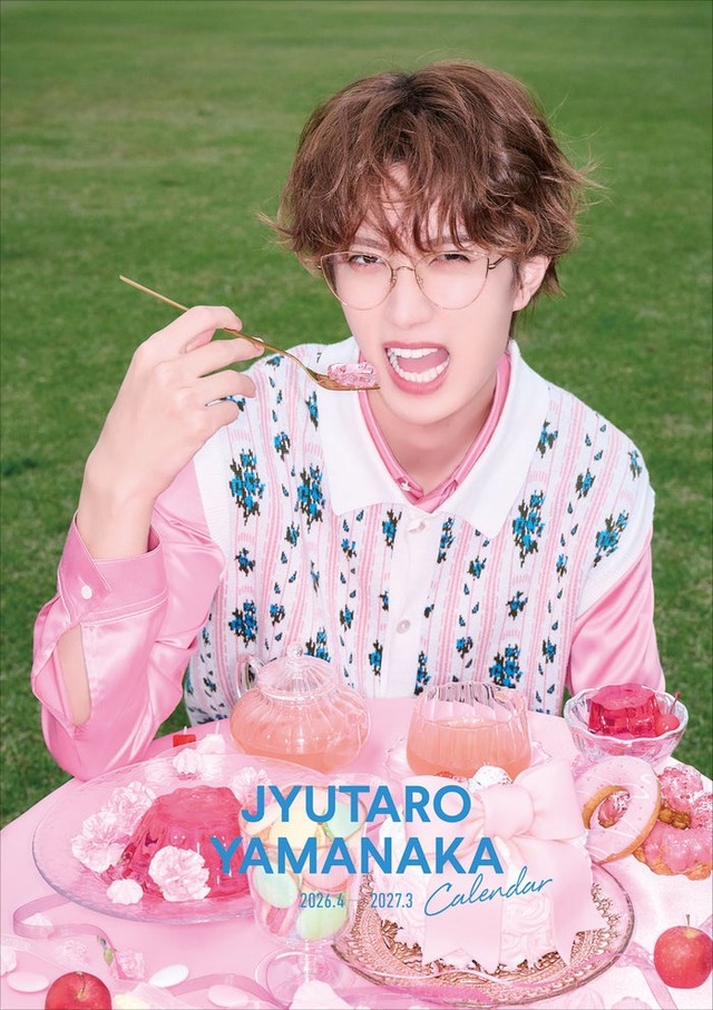 「山中柔太朗カレンダーー2026.4-2027.3」+KIRARI会員限定版表紙（C）SDP