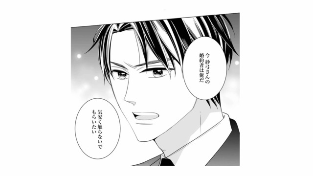 元カレが暴れる現場で突然「婚約者」と名乗られて!? 機転を利かせた彼のとっさの判断【マリッジ・フライト #12】