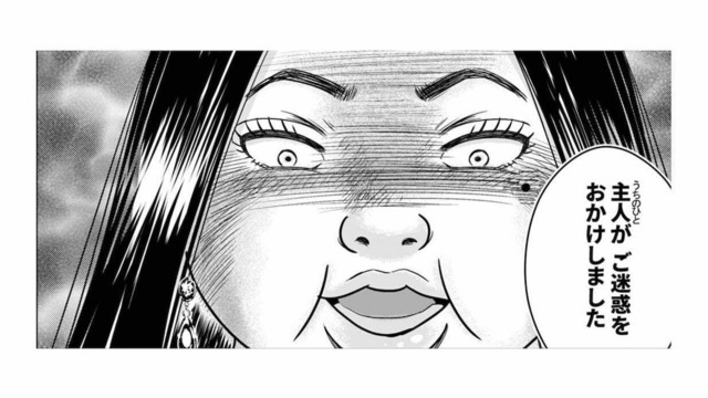 夫がいなくなってしまった。職場で「理想の夫婦」と呼ばれていたのに、こんなことになるなんて【デブスの戯れ～あなたの夫は私のもの～ #23】