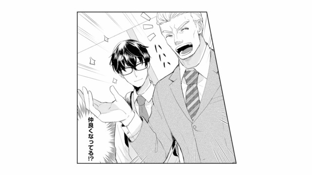 言い合っていた怖い所長と仲良くなってる!? リムジン出社の彼は一体なにもの？【スカッと言えちゃうハケンの佐藤くんが眩しい #６】