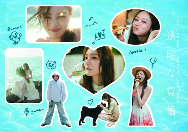 梅澤美波 2nd写真集「透明な覚悟」YouTube3回⽬⽣配信W特典／撮影：東京祐