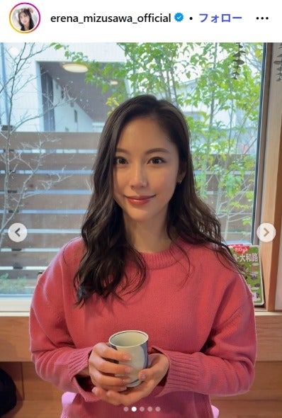 水沢エレナInstagramより