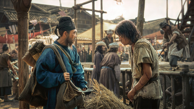 『長安のライチ』