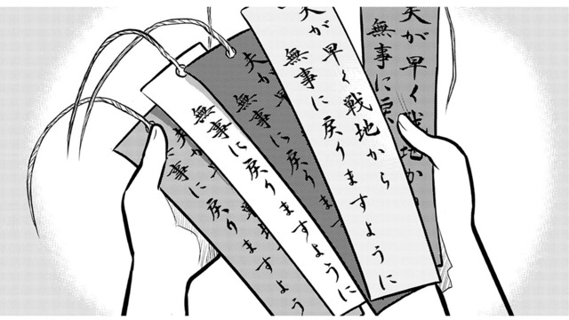 「夫が戦地から無事に戻りますように」七夕の短冊に込めた後山さんの現在進行形の想い【さくらと介護とオニオカメ！ #28】