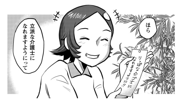 介護される側になったら何を一番されたくない？ちゃんと想像して信頼関係を築きたい【さくらと介護とオニオカメ！ #27】