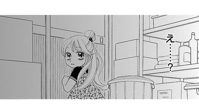 ライバルを閉じ込めて、彼に近づけないようにしよう！ どこかいい場所はないかな…？【弾丸ハニー  #28】