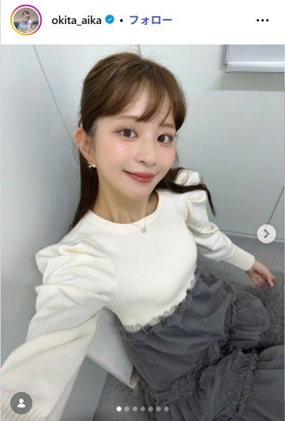 沖田愛加Instagramより