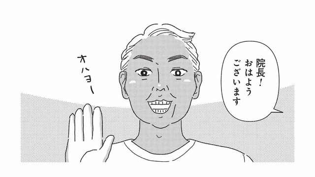 想定外の麻酔発注ミス…。混乱する現場に現れたのは、キャバ嬢を連れた院長!?【女の人生に整形って必要ですか？ #８】