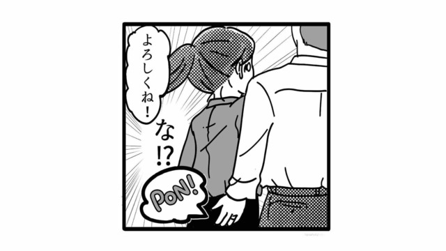 「今、お尻触ったよね？」女性社員に堂々とセクハラする上司の仕事ぶりは…【我が社が昭和すぎる件 セクハラ・パワハラ上司に制裁を！ #５】