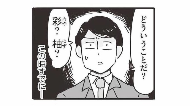 妻と娘が突然家を出て行った!? 世間では「モラハラ夫」は変わらないと言うけど…【99%離婚 モラハラ夫は変わるのか #１】