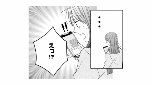 退勤後、スマホに届いたメッセージ。元カレかと思いきや送り主は父…その内容とは!?【マリッジ・フライト #14】