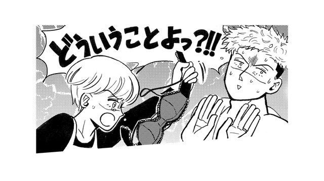 「妻と恋人どっちも愛してる」って、意味不明！ 口論の末に不倫を認めた夫の言い分は？【夫のメンヘラ不倫相手がとんでもない爆弾でした #２】