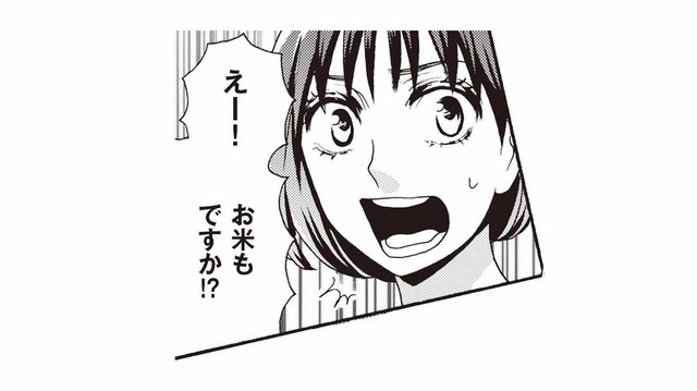 妊婦の嫁になぜそんなことを？重いものを持たされ、無理をした結果…【美魔女の義母がつらく当たるので破滅させました #４】