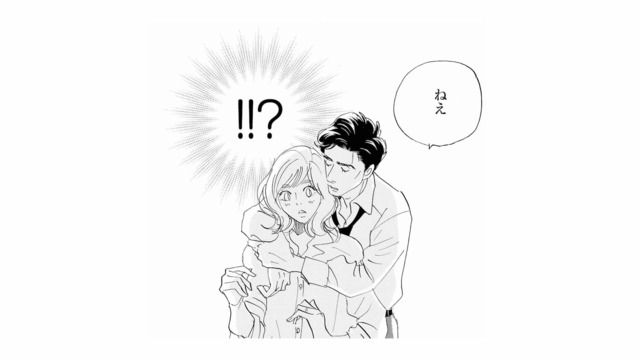 仕事の相談をした夜、夫が突然後ろからハグ…なにかやましいことでもあるの!?【秘密の花園（１） #５】