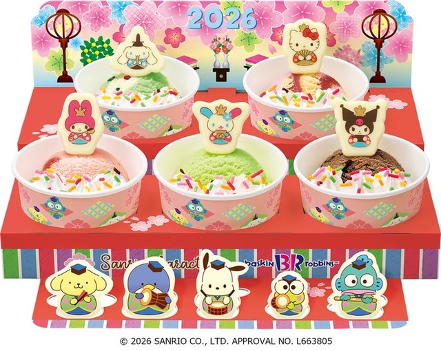 サンリオキャラクターズ ひなだんかざり（C）2026 SANRIO CO., LTD. APPROVAL NO. L663805