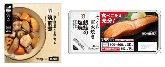 セブンプレミアムの惣菜（提供写真）
