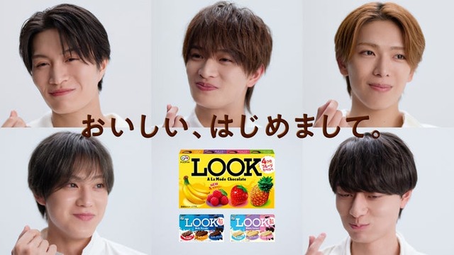 ACEes「不二家ルック おいしい、はじめまして。」篇（提供写真）