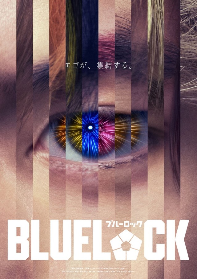 12EYEビジュアル（C）金城宗幸・ノ村優介／講談社（C）CK WORKS