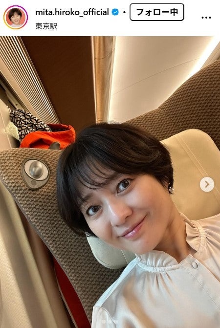 三田寛子Instagramより