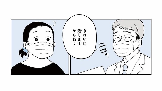 紹介先初診日。覚悟はしていたけど、医師の提案する手術日程は２週間後!?【50代おひとり様、５％の希少乳がんになりました #４】