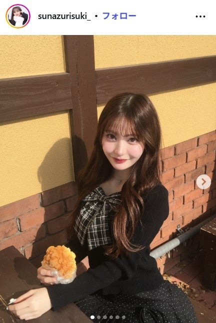 すなずりかりんInstagramより