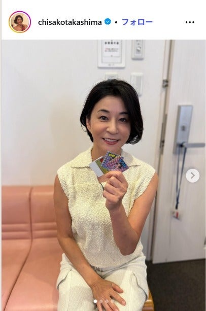 高嶋ちさ子Instagramより