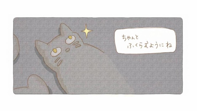 みんなでパン作り。生地を寝かせて、どんな夢を見る？【夜が明けるとき猫がそばにいれば #12】