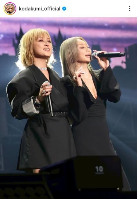 倖田來未、Do As Infinity伴都美子とのコラボ2SHOTに反響「仲良し姉妹みたい」「お二人とも美しい」