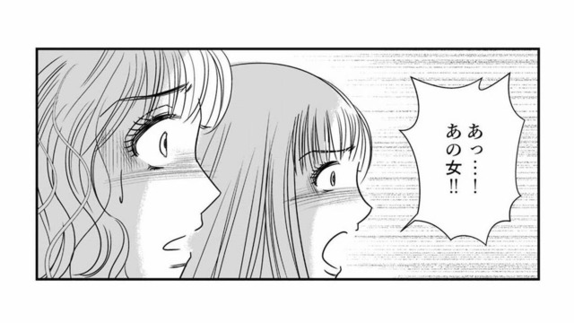 ついに現れた！絶対に忘れない「あの女」!!ついて行くと信じられない光景が広がっていた【デブスの戯れ～あなたの夫は私のもの～ #31】