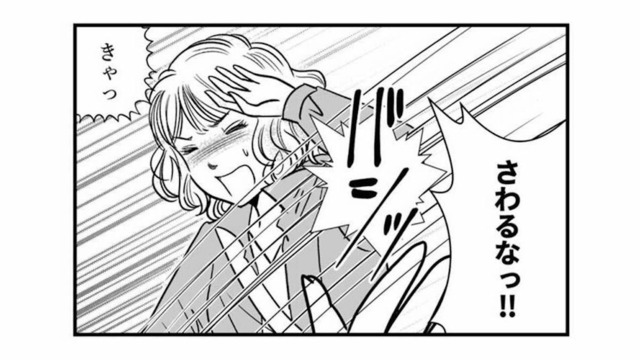 夫を連れて帰ろうとしたら、あの女に止められた…。ここが「理想郷」!?ど～ゆうことなの？【デブスの戯れ～あなたの夫は私のもの～ #32】