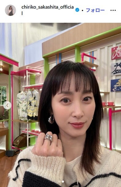 坂下千里子Instagramより