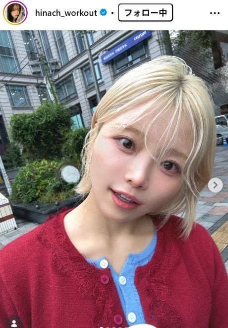 加藤ひなたInstagramより