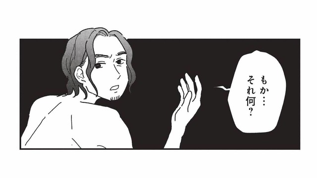 「今すぐ出ていってくれ」手術がバレた途端に豹変した最低な彼【女の人生に整形って必要ですか？ #15】