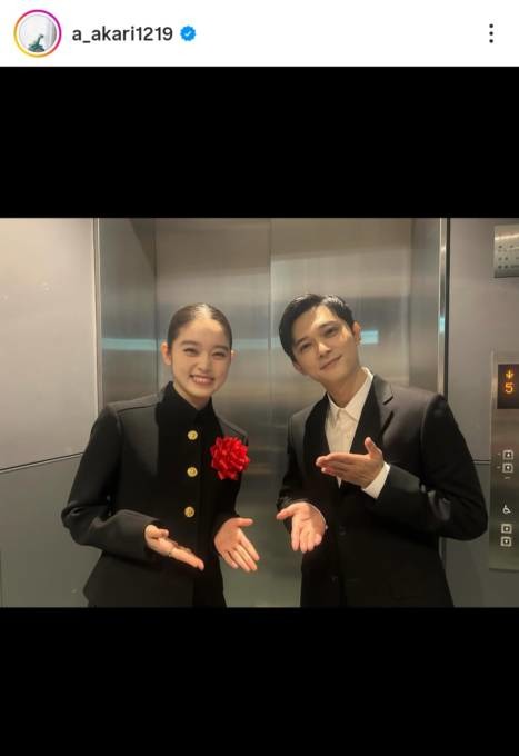 高石あかり、吉沢亮とパシャリ！エランドール授賞式オフSHOT公開「背中を追いかけ頑張ります！」