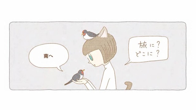 いってらっしゃい、また来年。海を越え、国を越えるツバメたちの旅立ち【夜が明けるとき猫がそばにいれば #13】