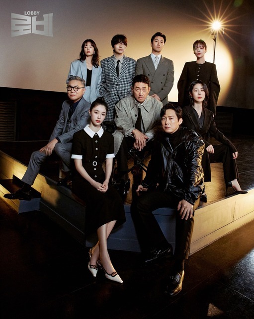 豪華競演陣の中で存在感を放つカン・ヘリム（前方左側）