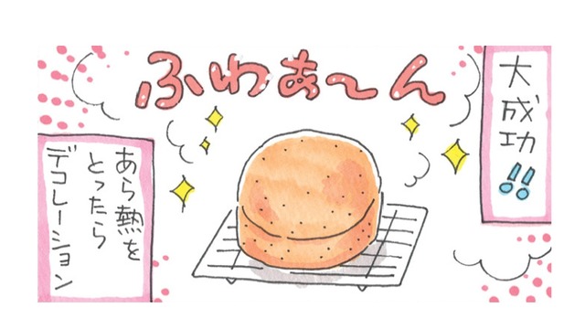 犯人は誰!? 姑の誕生日にケーキを焼いたのに、30分後にまさかの事態が発生！【アラカン主婦の毒吐き日記～貞子バーバはめんどくさい～ #14】