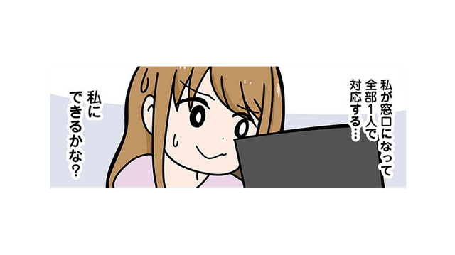 60万円と高額な費用を支払いスクールに入会！ WEBデザイナーとしてお金を稼ぐ方法は？【ブラック企業で闇落ちしてWebデザイナーを目指したけれど、キラキラ詐欺に騙された話 #９】