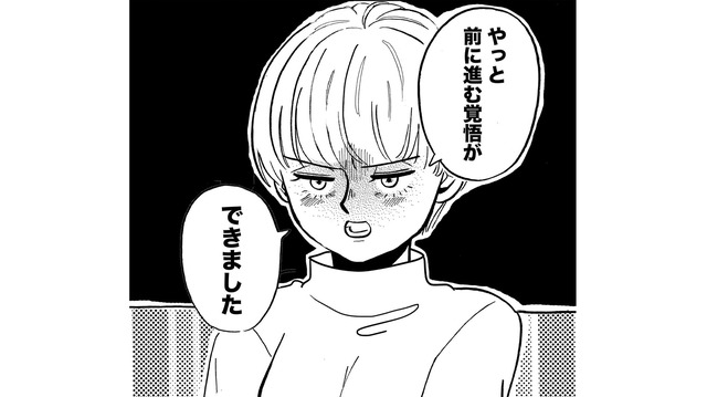 夫の浮気調査を探偵に依頼！ 覚悟はしていたものの…地獄のような現実を突きつけられる【夫のメンヘラ不倫相手がとんでもない爆弾でした #５】