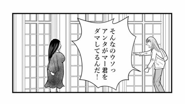 男の人たちが自ら選んでやってきた？そんな話、信じることなんてできない！【デブスの戯れ～あなたの夫は私のもの～ #33】