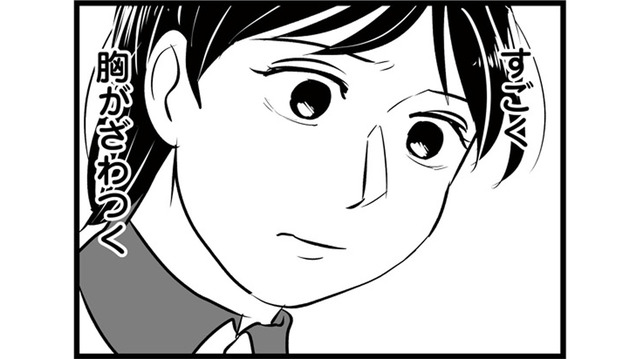 彼氏が好きなタレントに似ている…バイト先に新人が入る。親しげなふたりを見て胸がざわつく【モラクズ男との共依存恋愛から抜け出せた話 #８】