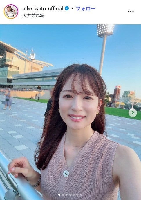 皆藤愛子Instagramより